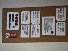 -有肉食·虎九闽菜(798艺术区店)