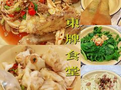 -东排食堂长沙小吃大排档(五一广场店)