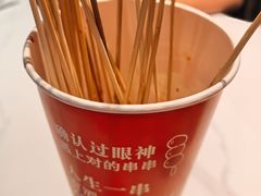 -状元虎.摇滚炒鸡.家常菜(义勇街店)