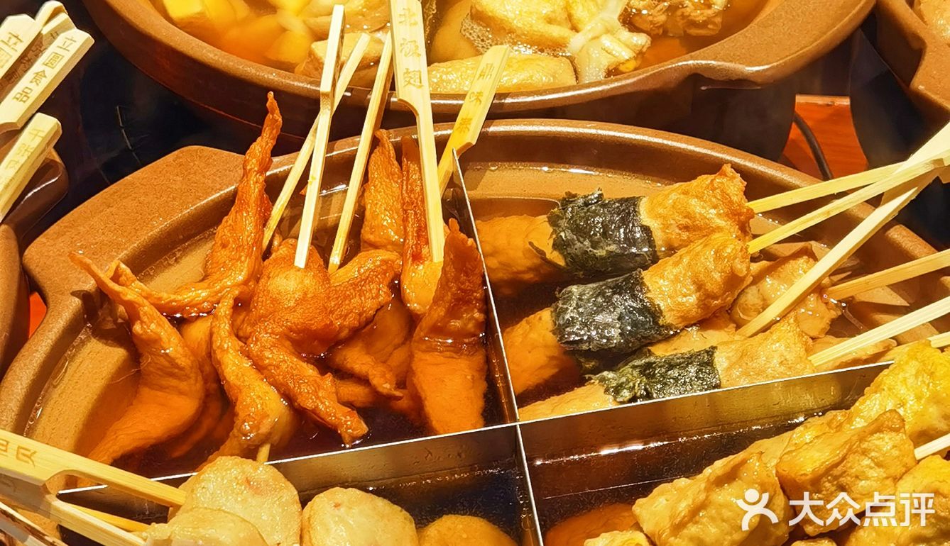 合肥性价比最高的日式关东煮🍢