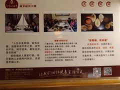 -一叶一世界•素食餐厅(环球中心店)