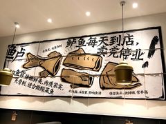 -太二酸菜鱼(福州泰禾店)