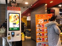 -麦当劳(无锡滨湖万达店)