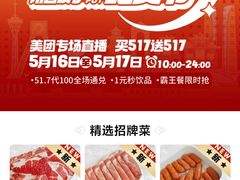 -川西坝子火锅(清江东路3.0直营店)