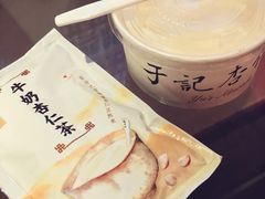 -于记杏仁(衡阳路店)
