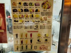 -美肴冰品·汉堡·牛腩饭(总店)