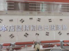 -雅佳神话·麻辣烤鱼(新街口店)