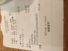 摩卡可塔朵-COSTA COFFEE(上海月星环球港店)