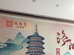 -洛阳宴·洛阳菜(南昌路店)