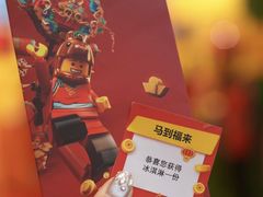 -上海乐高探索中心
