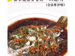 虫草花蒸多宝鱼-塞上府(西安店)
