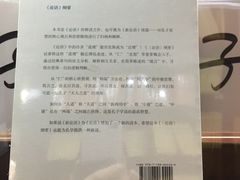 -北方图书城(沈阳天地店)