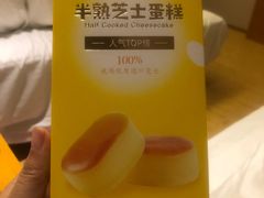 -御品轩(凤城二路店)