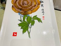 -北京全聚德(玉泉路店)
