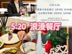 -Entrecôte 法国牛扒馆(保利·时光里店)