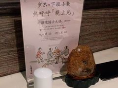 -琥珀·原创臻选店(维家思店)
