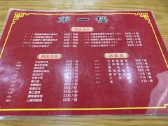 -地安门包子铺(地安门店)