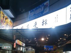 -五丁桥光头香辣蟹(望江橡树林店)