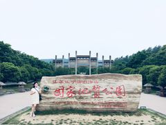 景点-南京市江宁方山