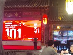 大堂-来小酌·长安酒家(翠庭大厦店)
