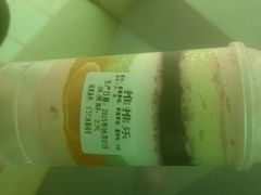 -华之屋(超益店)