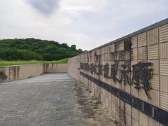 -汉景帝阳陵博物院