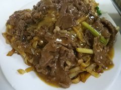 湿炒牛河-浩记牛肉店(老街店)