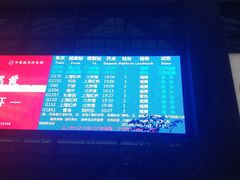 -曲阜东站