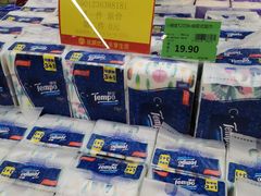 -武商超市(人民广场店)