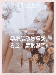 -贝欣月子中心(福清店)