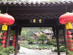 -南京东郊国宾馆