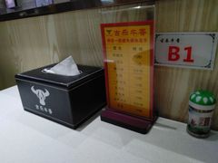 -古乐牛香·鲜牛肉牛杂火锅(新区店)