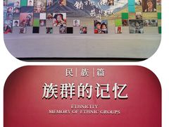 -四川大学博物馆
