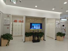 -美年大健康体检(美佳分院)