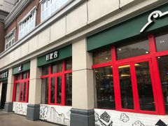 -自贡好吃客(科华店)