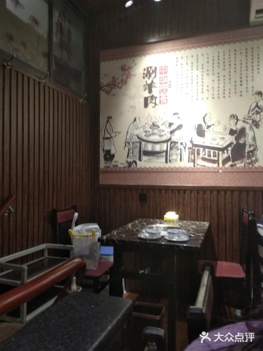 颐品居涮肉(乌鲁木齐中路店)大堂图片