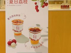 -Cafe on warm(丹霞店)