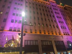 -上海和平饭店 Fairmont Peace Hotel