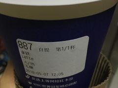 -瑞幸咖啡(怡富广场店)