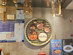 -新侗家食府(蟠桃宫店)