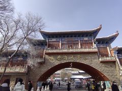 -水磨沟公园