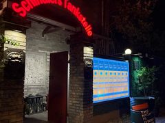 -申德勒加油站西餐厅(日坛路总店)