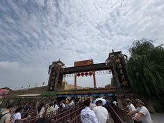 -镇北堡西部影城