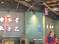 -银记肠粉店(南方医院店)