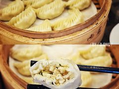 豆腐蒸饺-两来风(文亭街店)
