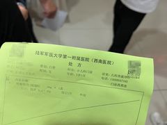 -重庆西南医院(西南院区)