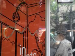 -Dip in Gelato(富民路店)
