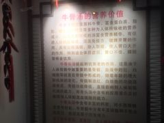 -五牛头