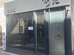 -候鸟咖啡(前门店)