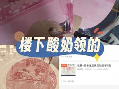 -天津万象城